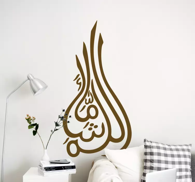 Arabský design mashaalah arabské samolepky - TenStickers