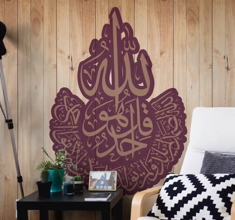 Arabská samolepka s elegantní islámskou kaligrafií - TenStickers