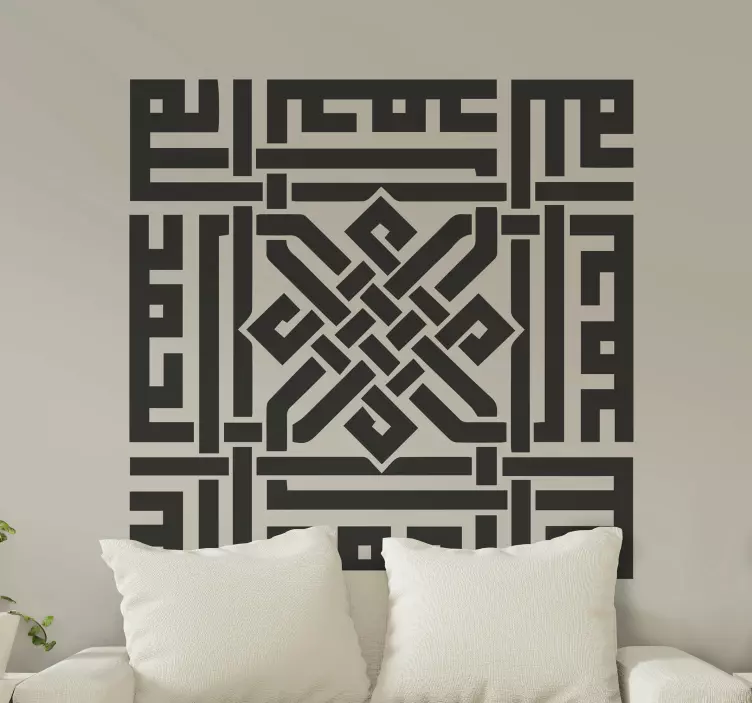 Arabské islámské umění arabské samolepky - TenStickers