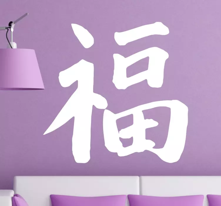 Hodně štěstí čínský symbol - TenStickers