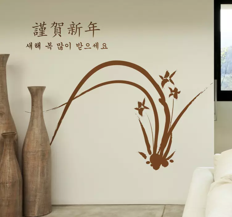 Japonské květinové obtisk - TenStickers